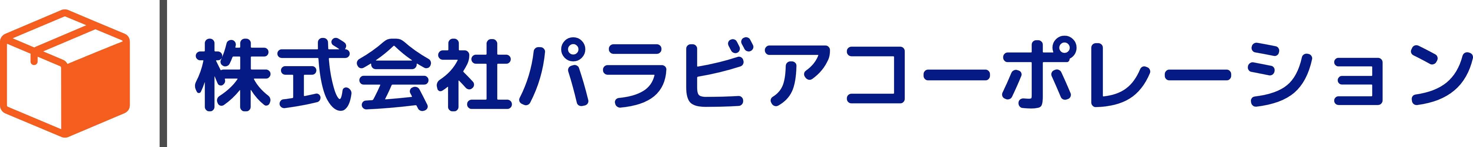 株式会社パラビアコーポレーション